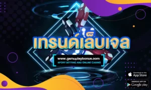 เทรนด์สีเล็บยอดนิยม